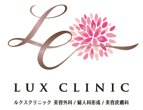 lux clinic
