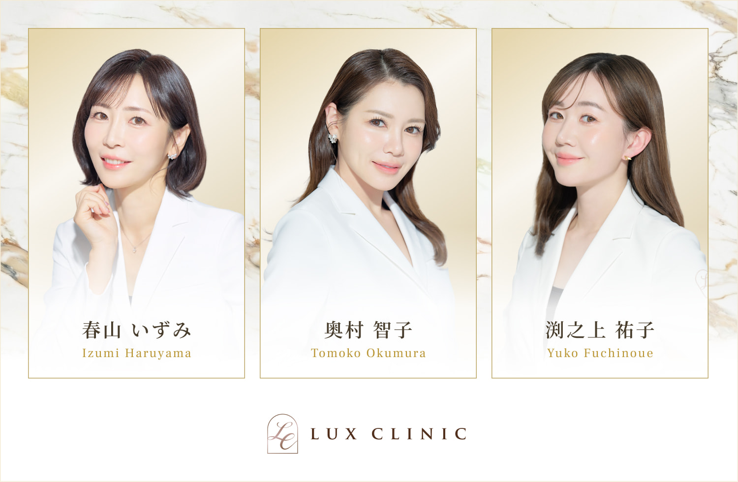 3人の女性医師